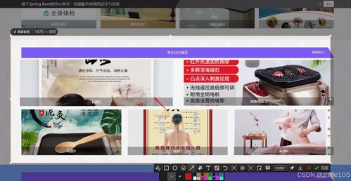 基于Django與Vue的安心養(yǎng)老一站式服務(wù)系統(tǒng)的設(shè)計與實現(xiàn)