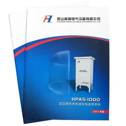 視覺的力量 產品樣本、企業畫冊與電腦圖文的設計與印刷藝術