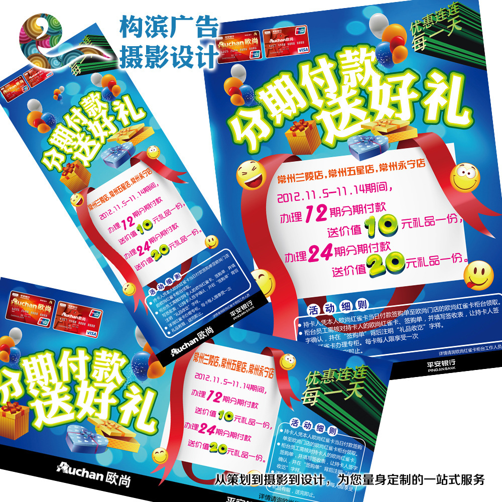 營業執照含“電腦圖文設計”，開具發票能否填“版面費”？
