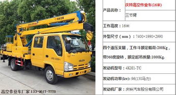 金霸高空作業(yè)車哪里有賣｜購買指南與渠道解析